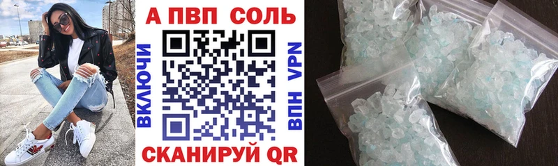 APVP мука Ковдор