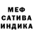 КЕТАМИН VHQ Alexei Moss