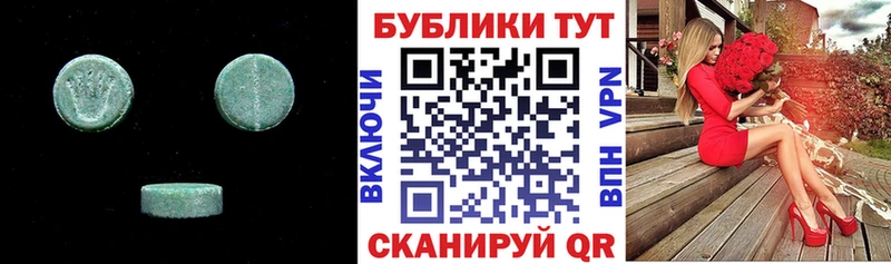 Ecstasy XTC  цены   Ковдор 