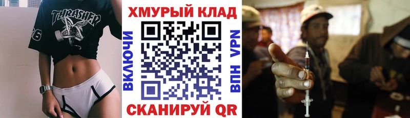 купить   Ковдор  ГЕРОИН белый 