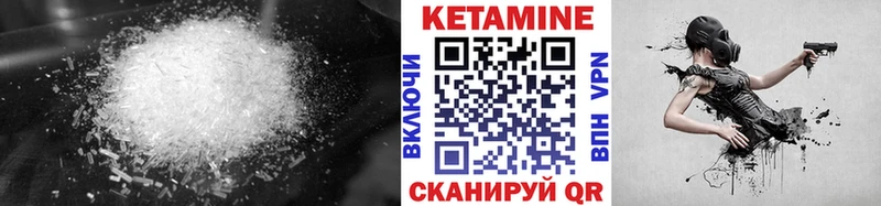 КЕТАМИН ketamine  Ковдор 