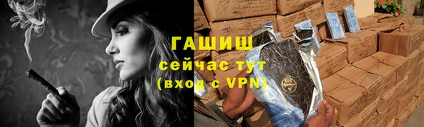 гидра Бабаево