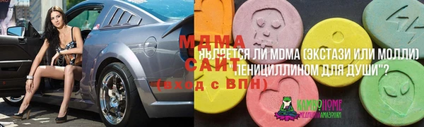 амф Ахтубинск