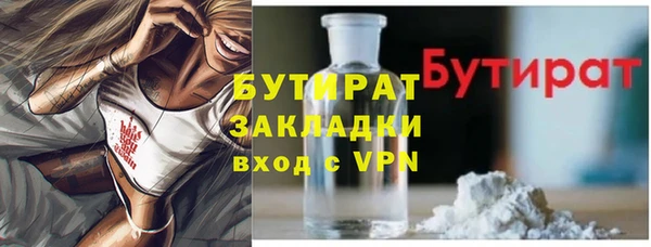 амф Ахтубинск