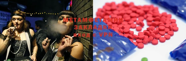 винт Аша