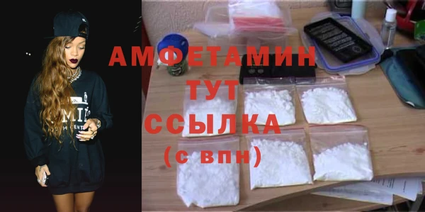 амф Ахтубинск