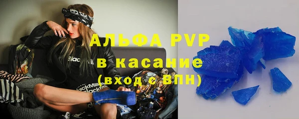 винт Аша