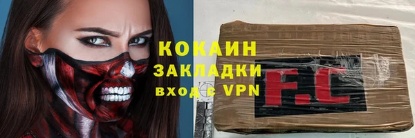 соль ск Киреевск