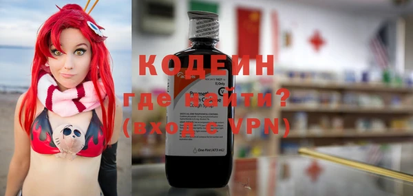 амф Ахтубинск