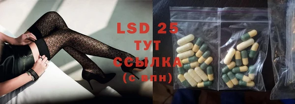 гидра Бабаево