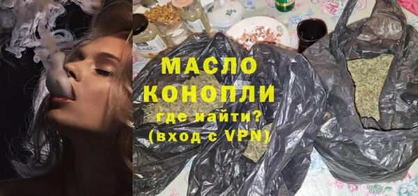 гидра Бабаево