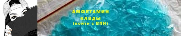 амф Ахтубинск