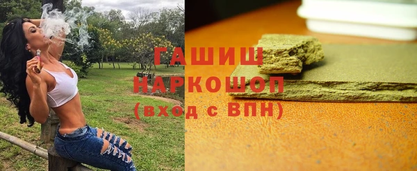 гидра Бабаево