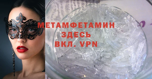 гидра Бабаево