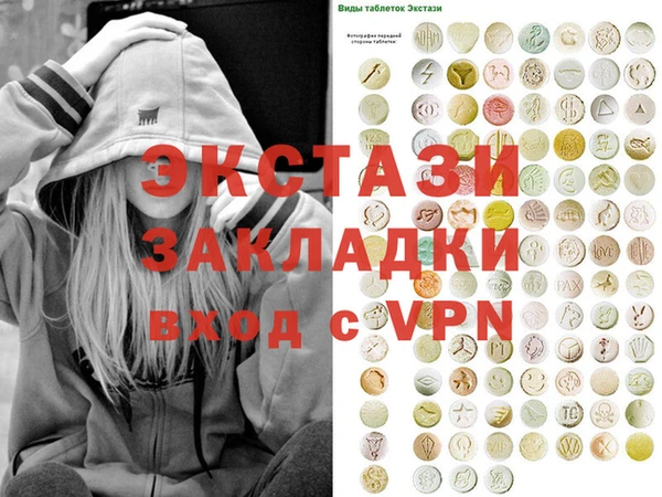 круглые Каменка