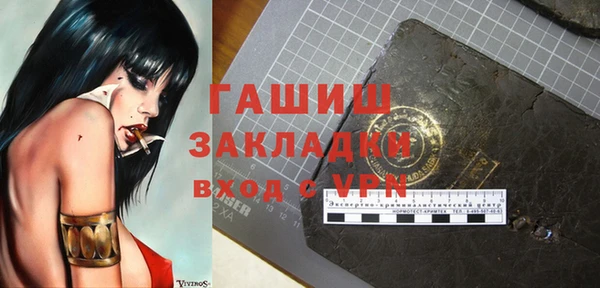 амф Ахтубинск