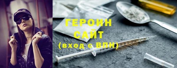 амф Ахтубинск