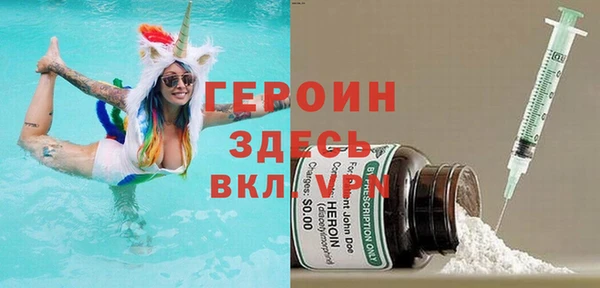 кокаин перу Каменск-Шахтинский