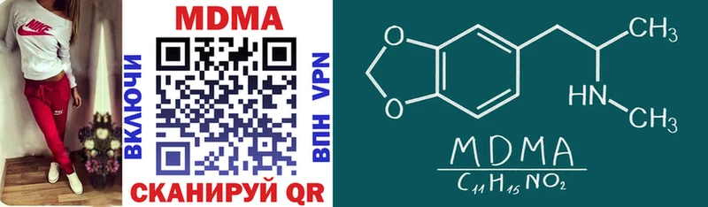 где можно купить   Ковдор  MDMA кристаллы 