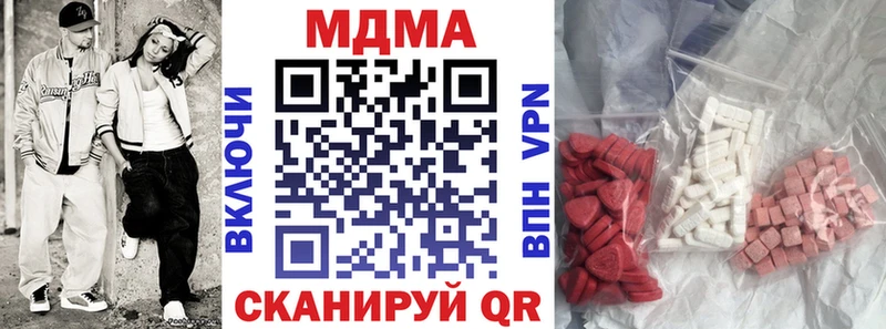 МДМА кристаллы Ковдор