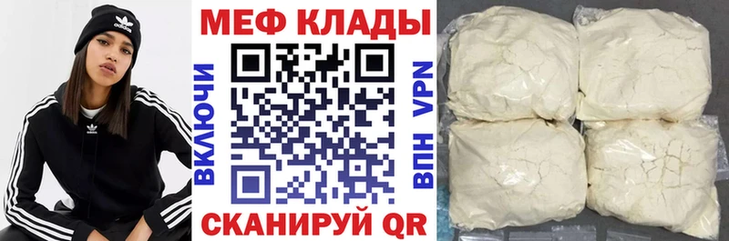 Меф VHQ  OMG онион  Ковдор 