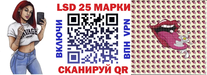 купить  сайты  Ковдор  Марки 25I-NBOMe 1,5мг 