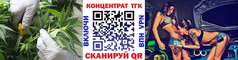 кракен ссылки  Ковдор  ТГК вейп с тгк 
